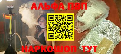 MDMA Premium VHQ Бийск