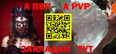 MDMA Premium VHQ Бийск