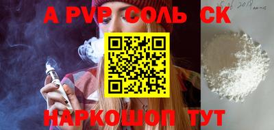 марки nbome Волгодонск