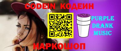 соль ск Беслан