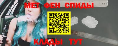 MDMA Premium VHQ Бийск