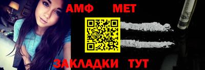 трава Беслан