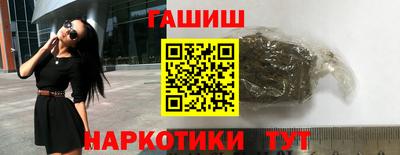 мескалин Балашиха