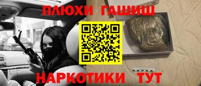 мескалин Балашиха