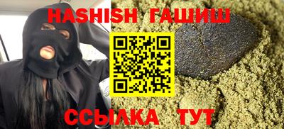 трава Беслан