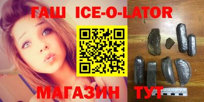 трава Беслан