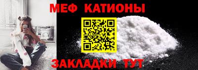 трава Беслан
