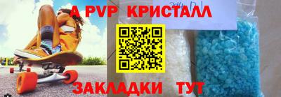 меф VHQ Балаково