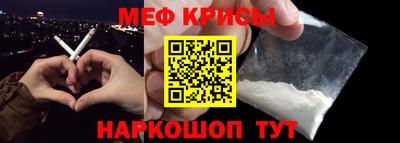 MDMA Premium VHQ Бийск