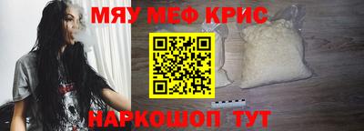 трава Беслан