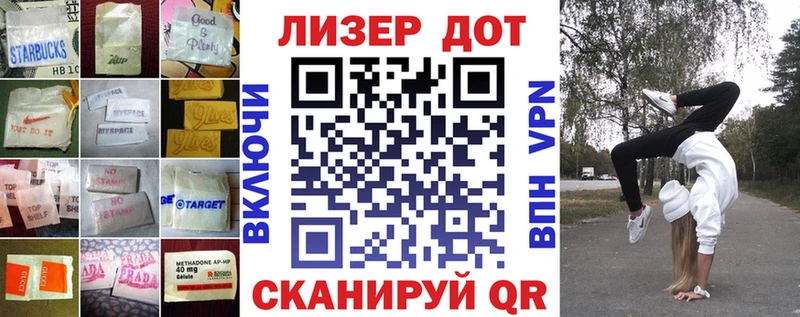 как найти закладки  Воскресенск  LSD-25 экстази кислота 
