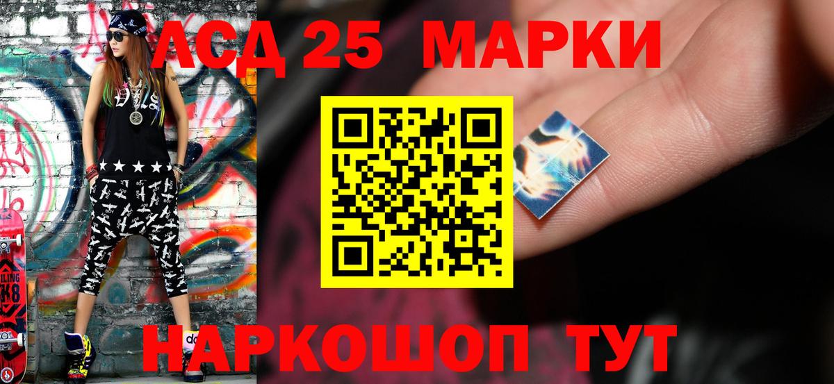 Воскресенск  Экстази  МДМА  ГАШ  МЕТ  Мефедрон   Вход с VPN  Канабис 