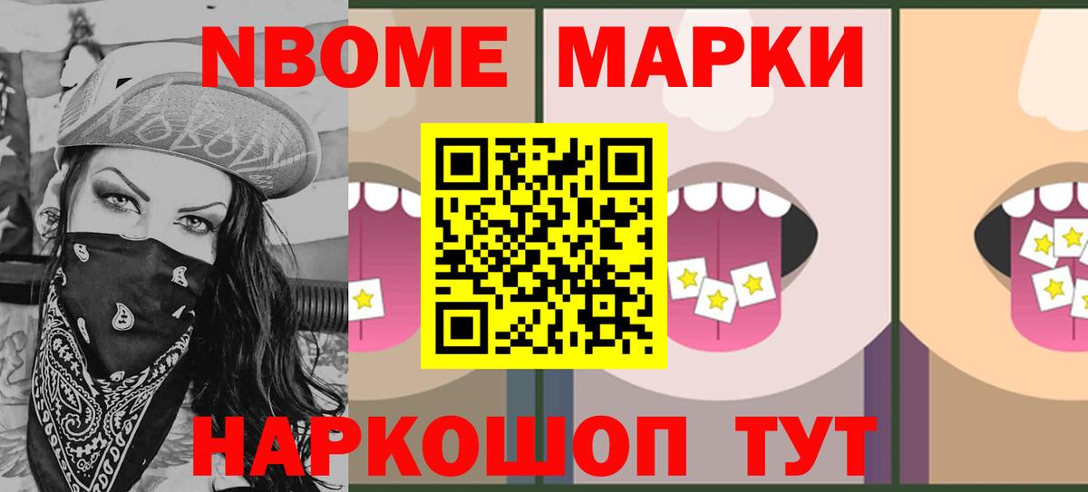 Лсд 25 экстази кислота  LSD-25 экстази  Воскресенск  LSD-25 экстази кислота  Вход с VPN 