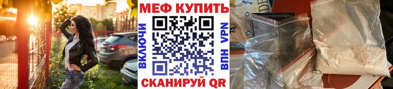 Мефедрон 4 MMC Воскресенск