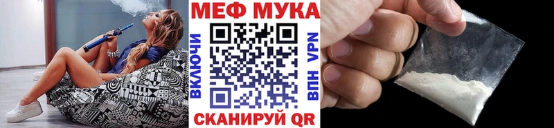 Мефедрон кристаллы Воскресенск