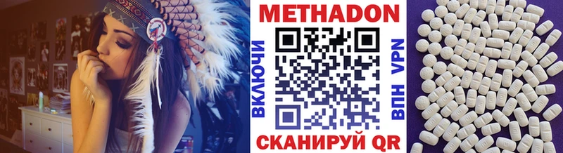 blacksprut tor  Воскресенск  Метадон кристалл  продажа наркотиков 