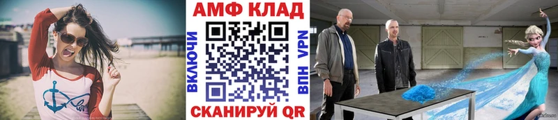 Метамфетамин Methamphetamine  Воскресенск 