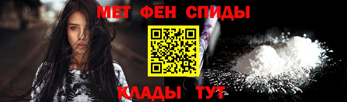 МЕТАМФЕТАМИН пудра  МЕТАМФЕТАМИН пудра  Вход с VPN  Воскресенск 