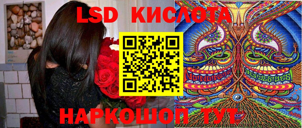 Марки 25I-NBOMe  Воскресенск  Марки 25I-NBOMe 1,8мг 