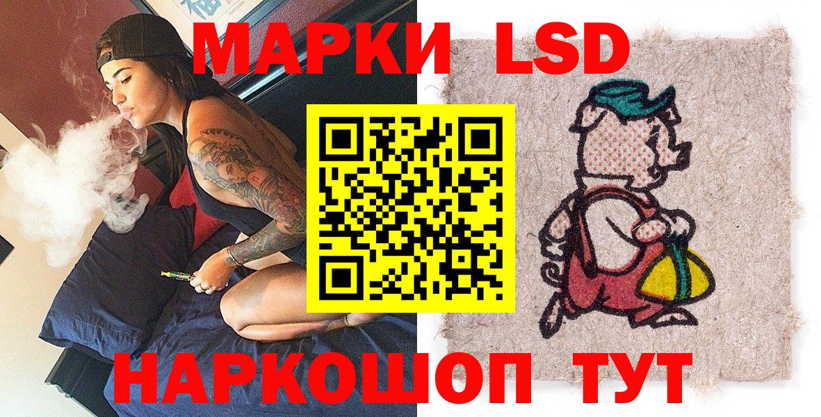 Марки NBOMe 1500мкг Воскресенск