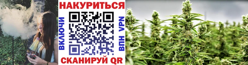 блэк спрут ССЫЛКА  где можно купить   Воскресенск  Каннабис план 