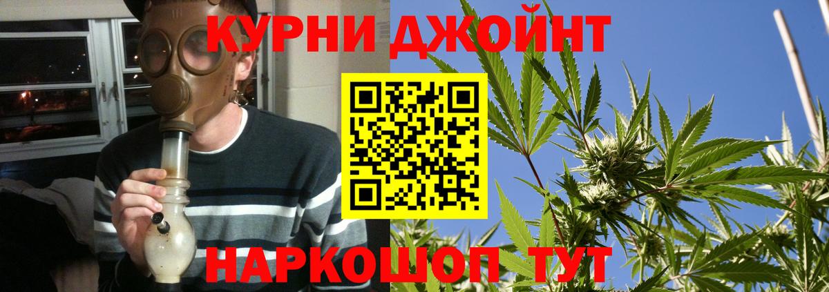 Шишки марихуана планчик Воскресенск