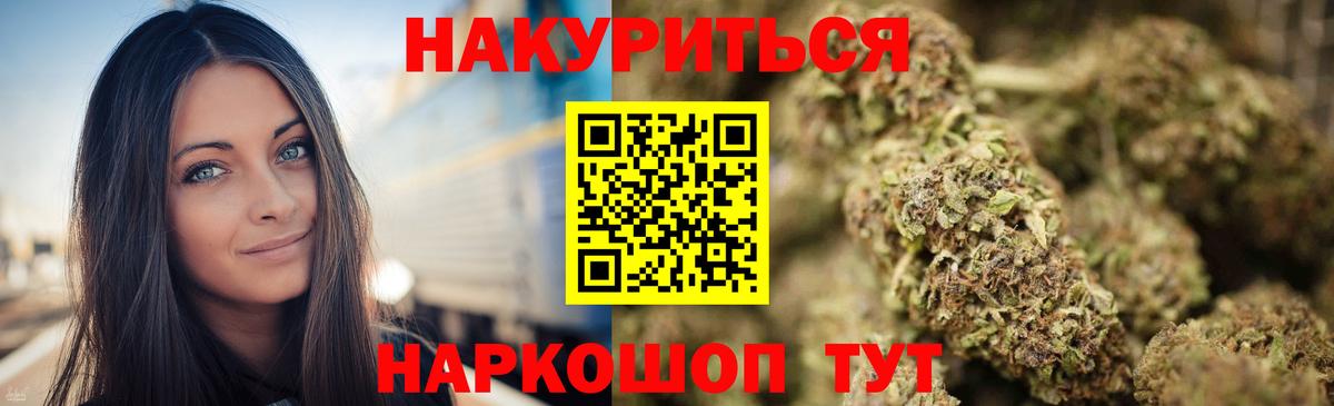 Воскресенск  Cocaine  Гашиш  Каннабис  Цена  Мефедрон кристаллы  Меф МЯУ МЯУ  